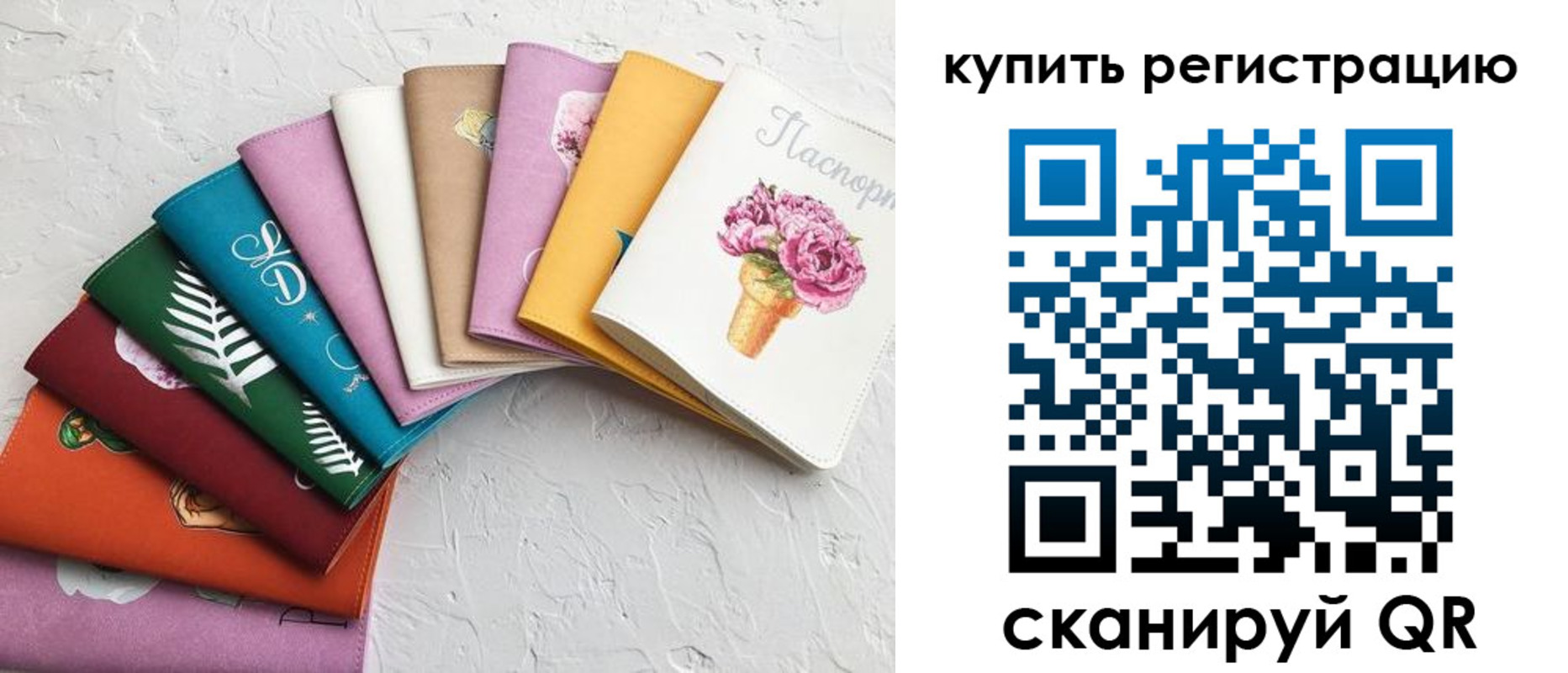 прописка поиск в Менделеевске