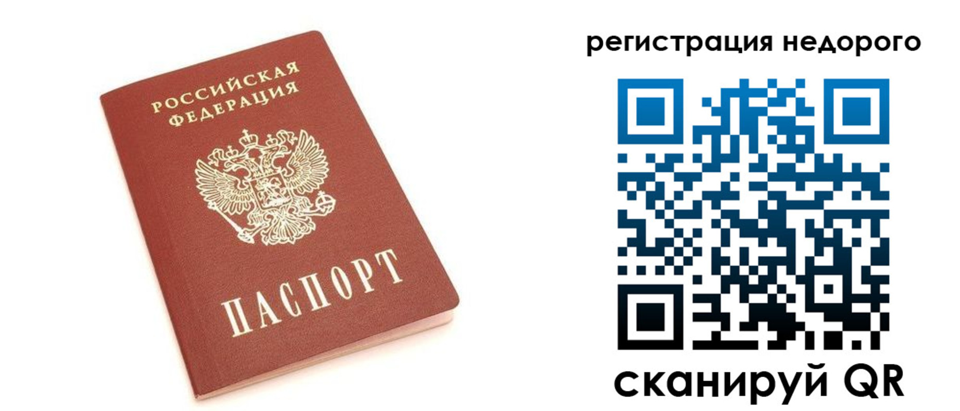 прописка иностранных граждан в Менделеевске