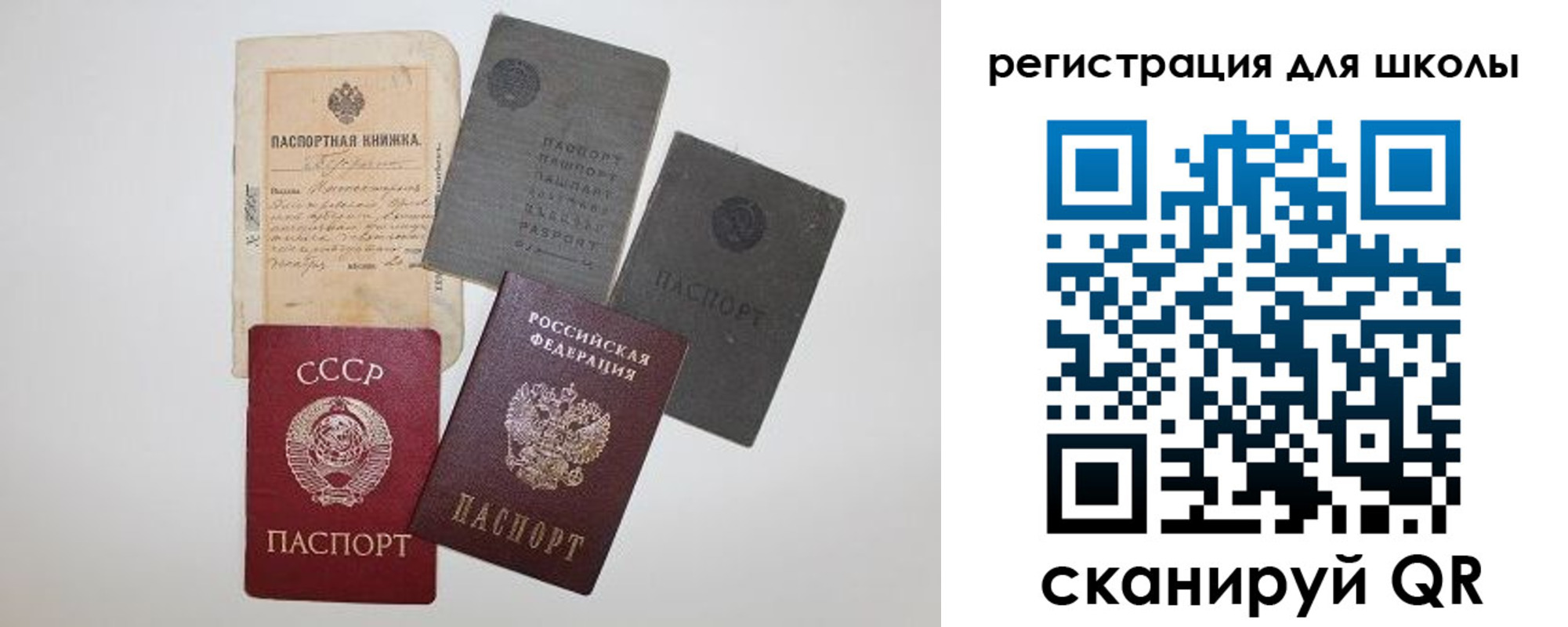 где прописаться в Менделеевске